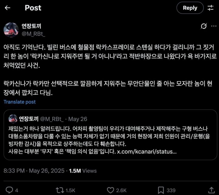 Screenshot 2025-05-28 at 12.46.39 PM